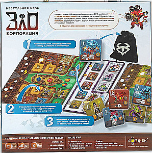 Lauamäng - Kurjuskorporatsioon