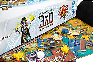 Lauamäng - Kurjuskorporatsioon