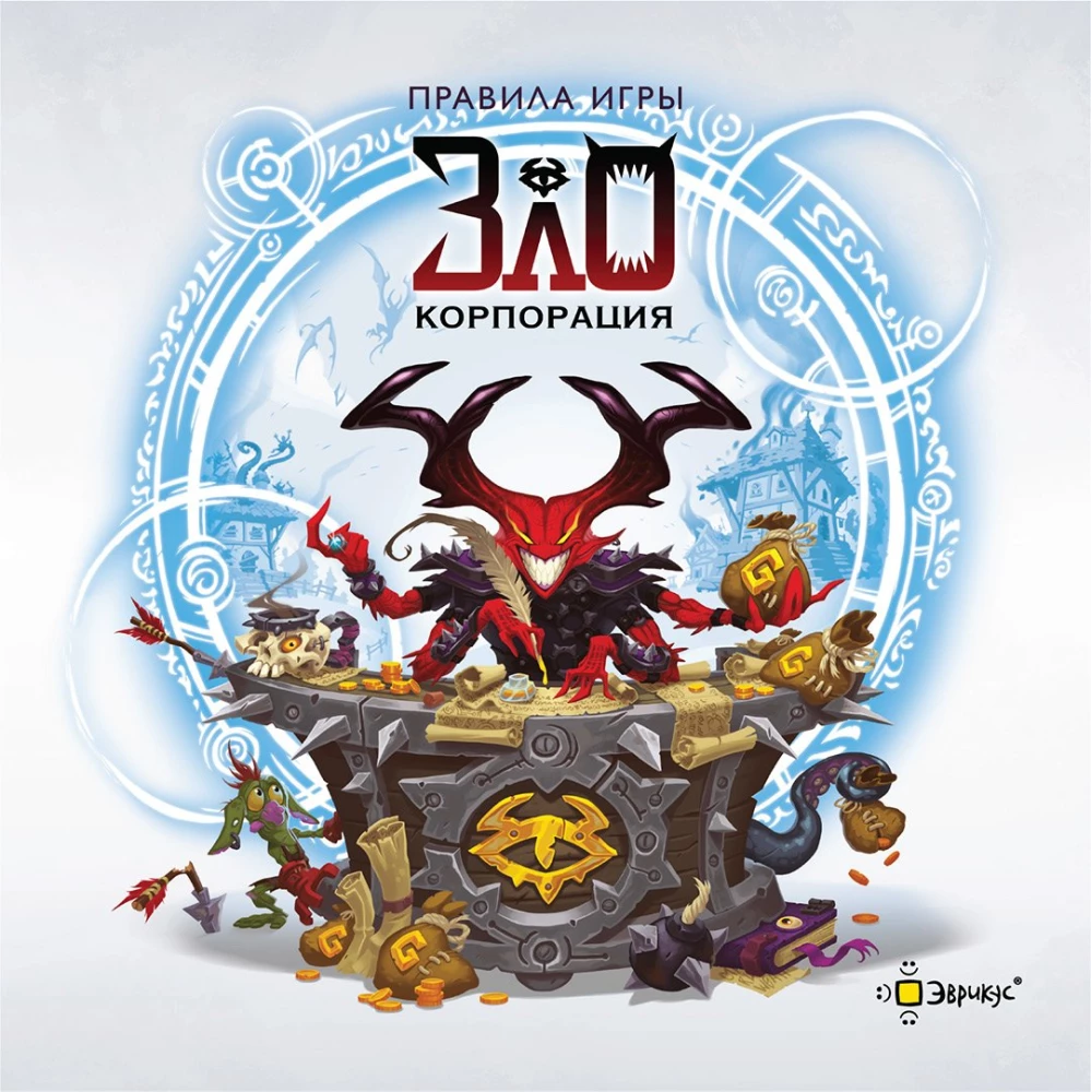 Lauamäng - Kurjuskorporatsioon