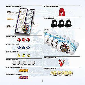 Lauamäng - Kurjuskorporatsioon