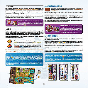 Lauamäng - Kurjuskorporatsioon