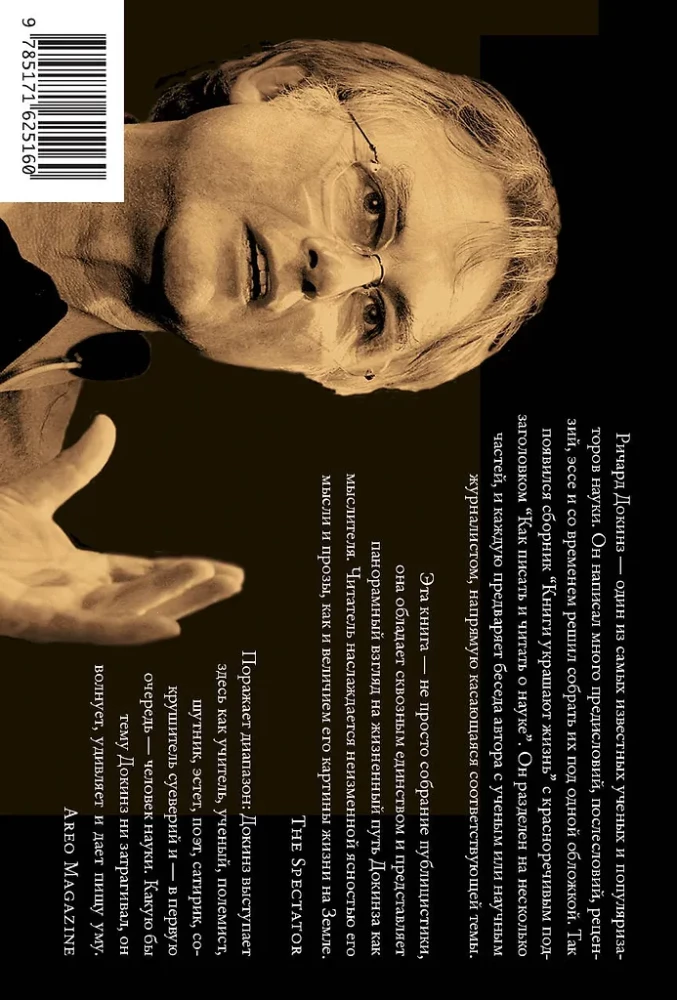 Książki ozdabiają życie