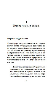 The Dawn of the Middle Ages: Books, Buttons, and Other Symbols of an Era That Changed the World