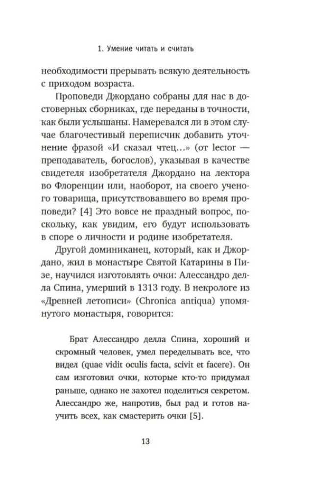 The Dawn of the Middle Ages: Books, Buttons, and Other Symbols of an Era That Changed the World