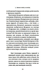 The Dawn of the Middle Ages: Books, Buttons, and Other Symbols of an Era That Changed the World