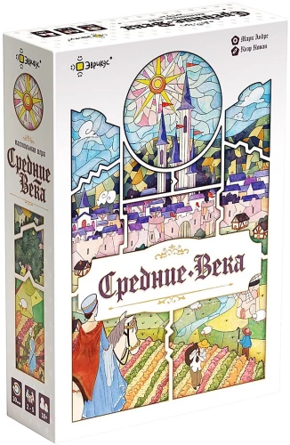 Lauamäng - Keskaeg