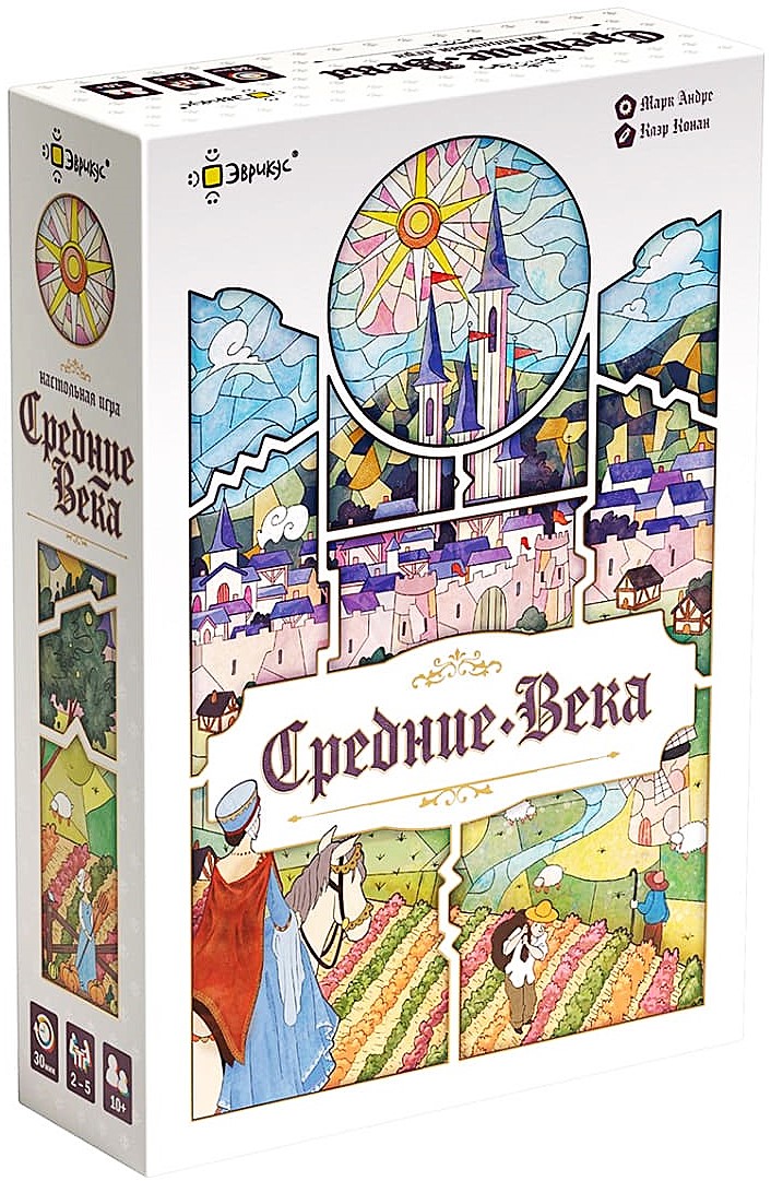 Board Game - The Middle Ages