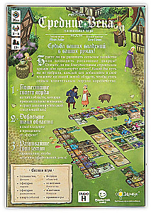 Lauamäng - Keskaeg