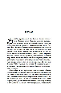 The True History of Occultism in the 20th Century. Light from the East