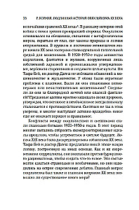 The True History of Occultism in the 20th Century. Light from the East