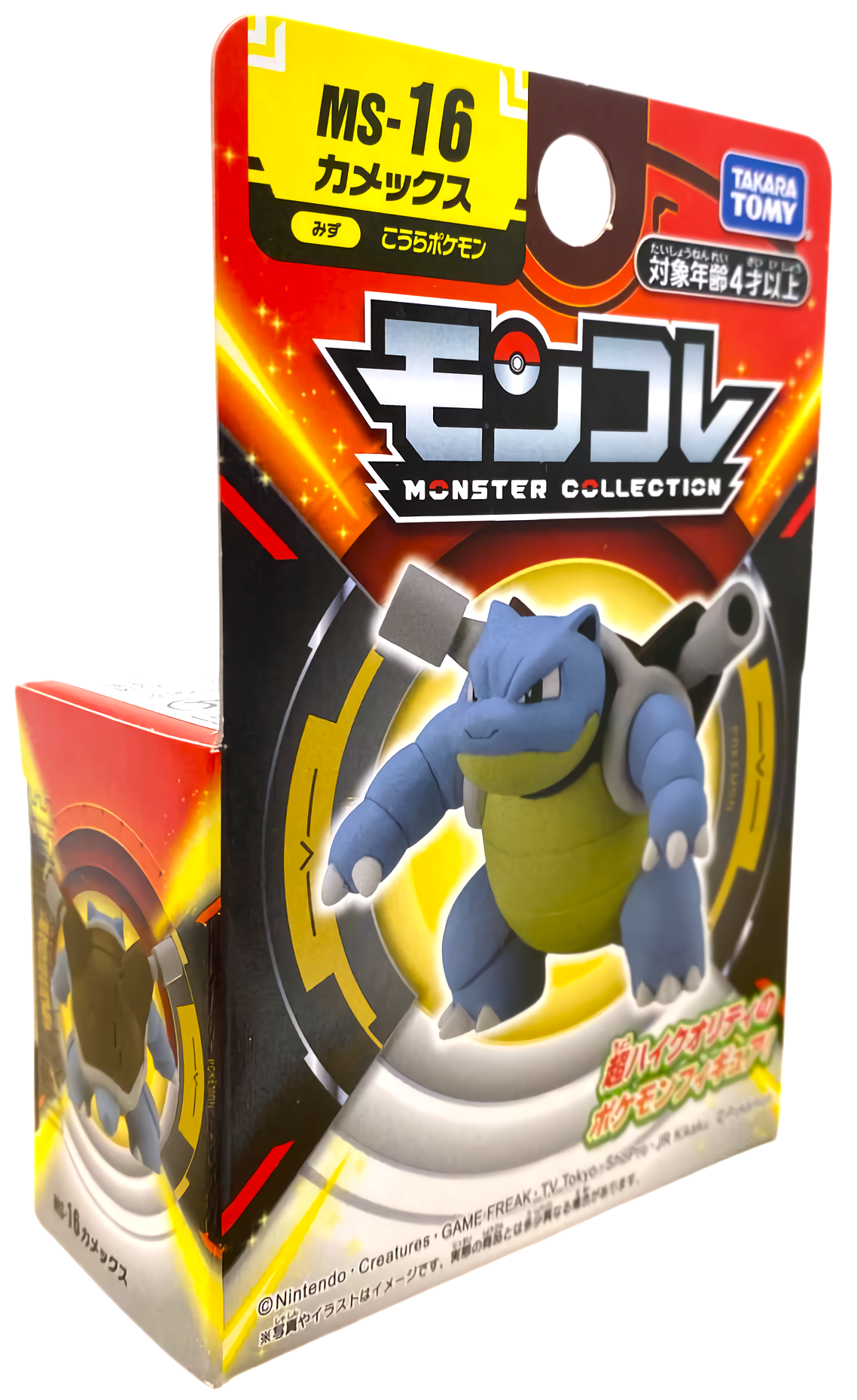 Figurīte - Blastojs