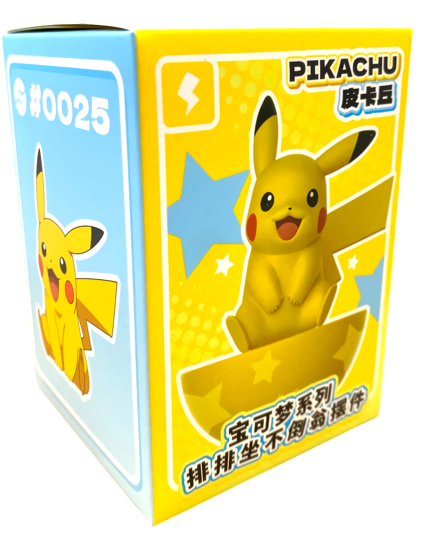 Figurīte - Pikachu