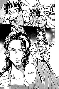 Монолог фармацевта. Том 3