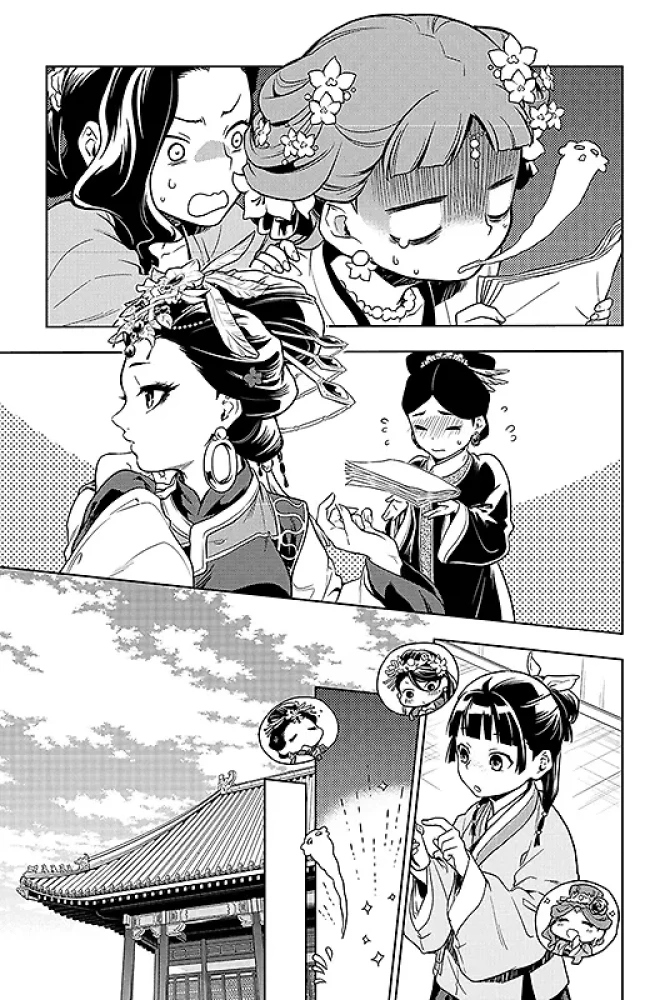 Монолог фармацевта. Том 3