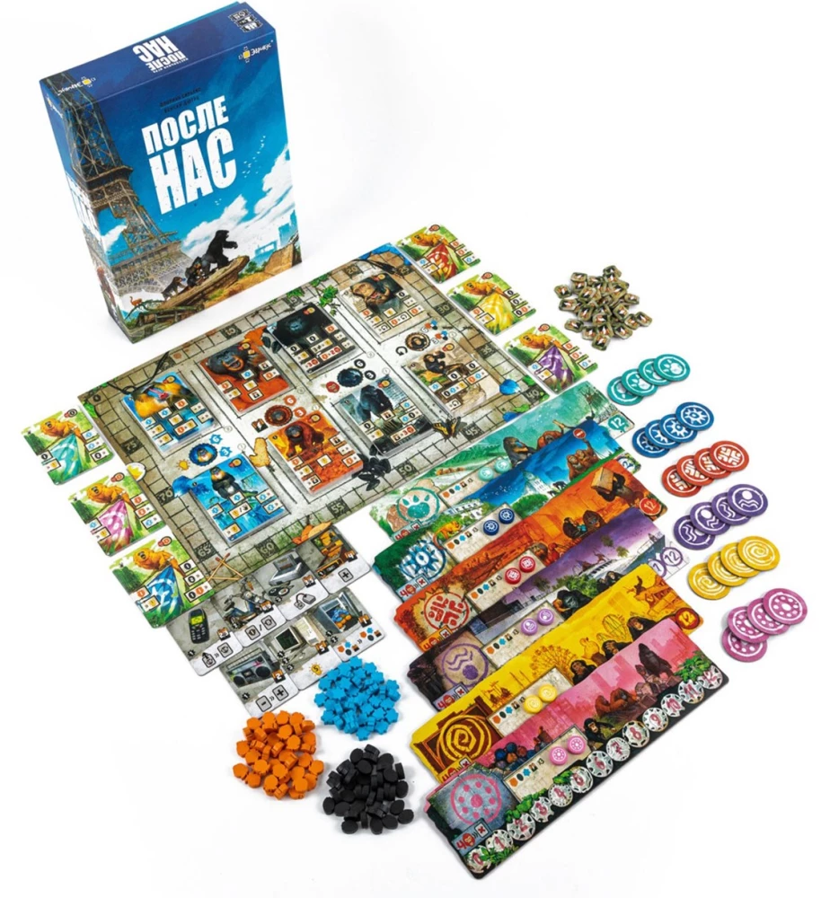 Lauamäng - Pärast meid