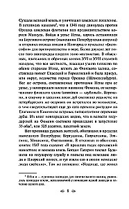 The Glow of Two Capitals: Moscow and Muscovites, Old Petersburg (set of 2 books)