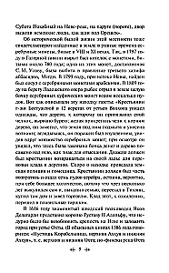 The Glow of Two Capitals: Moscow and Muscovites, Old Petersburg (set of 2 books)