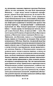 The Glow of Two Capitals: Moscow and Muscovites, Old Petersburg (set of 2 books)