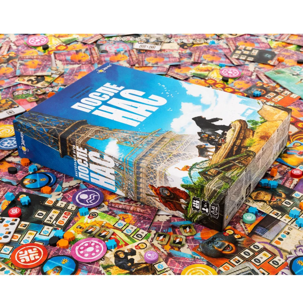 Lauamäng - Pärast meid