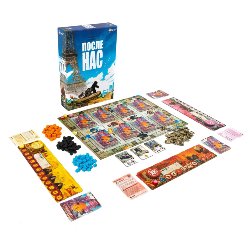 Lauamäng - Pärast meid