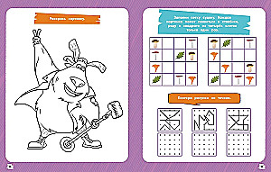 Finik 2. 101 Task. House Spirits, Forward!