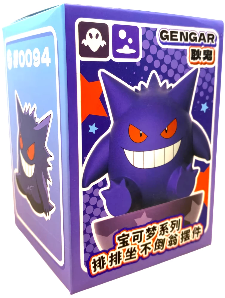 Kujuke - Gengar