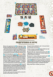 Lauamäng - Pärast meid