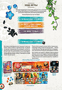 Lauamäng - Pärast meid