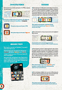 Lauamäng - Pärast meid