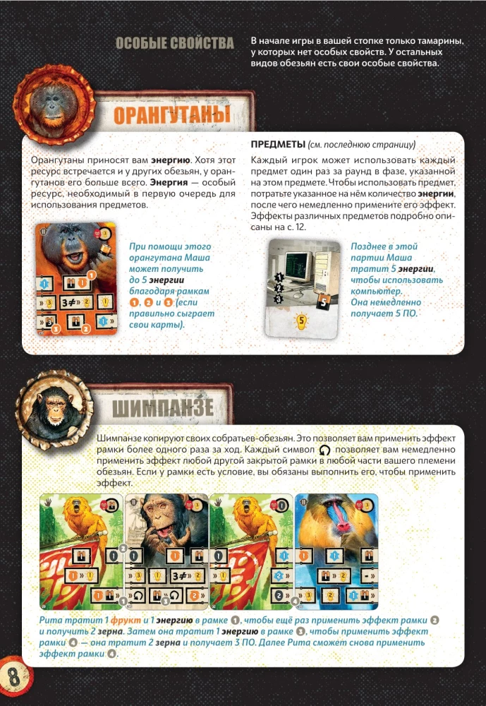 Lauamäng - Pärast meid