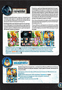 Lauamäng - Pärast meid