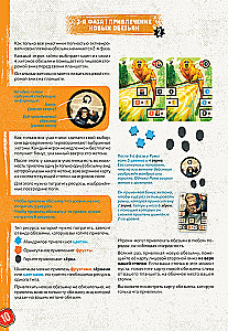 Lauamäng - Pärast meid