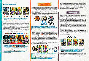 Lauamäng - Pärast meid