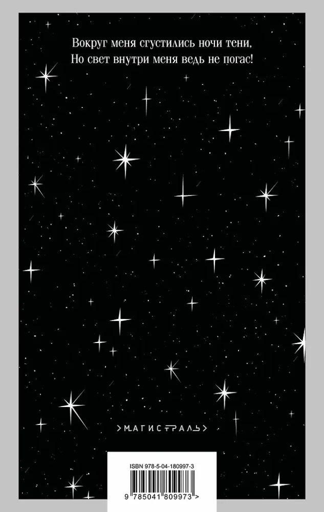 The Main Monuments of Poetic Culture: Faust and The Divine Comedy (set of 2 books)