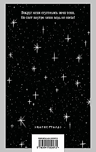 The Main Monuments of Poetic Culture: Faust and The Divine Comedy (set of 2 books)