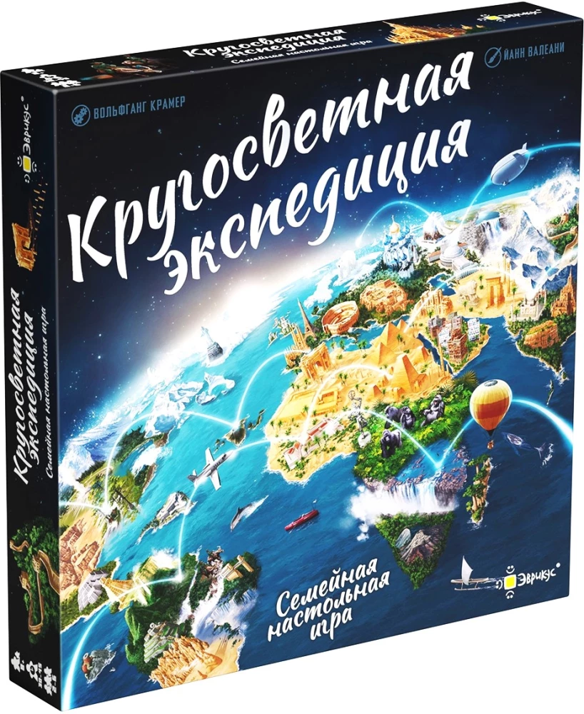 Lauamäng - Ümbermaailma ekspeditsioon