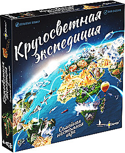 Lauamäng - Ümbermaailma ekspeditsioon