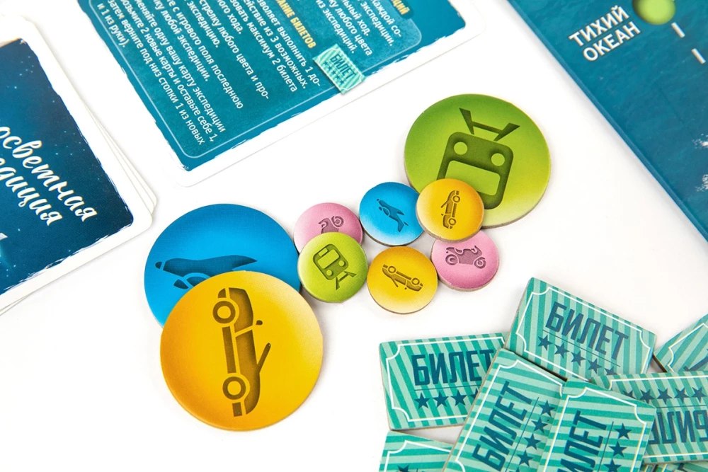 Lauamäng - Ümbermaailma ekspeditsioon