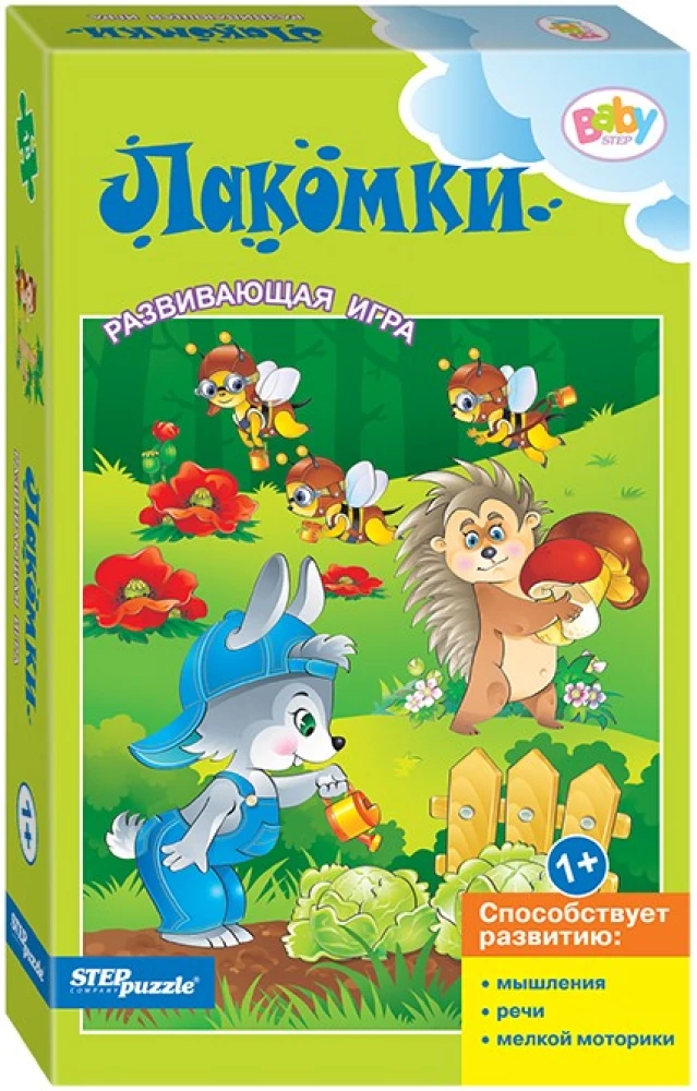 Arendav mäng-Roosiveed