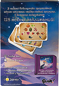 Lauamäng - Isomagia (täiendamine 1)