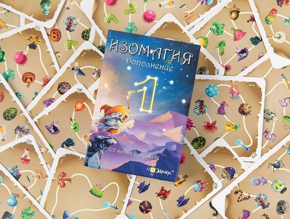 Lauamäng - Isomagia (täiendamine 1)