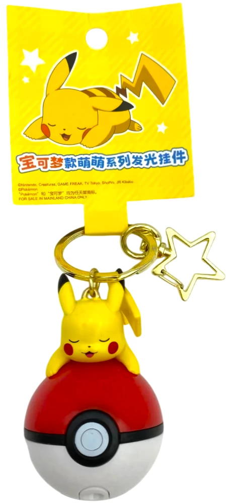 Keychain - Pikachu with backlight