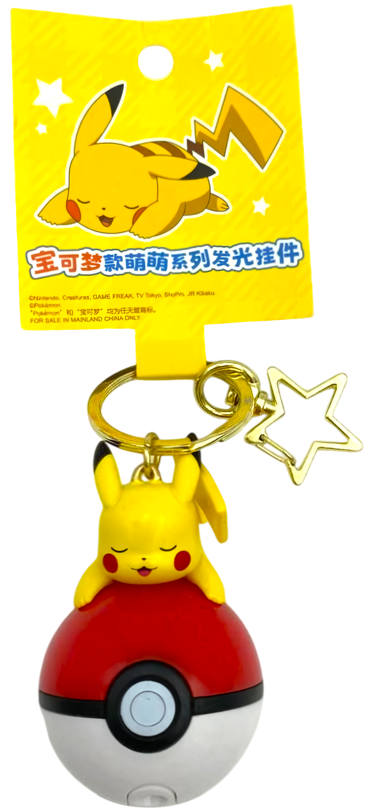 Brelok - Pikachu z podświetleniem