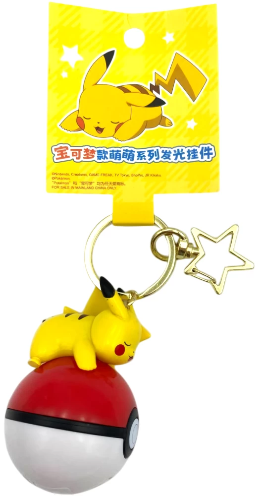 Keychain - Pikachu with backlight