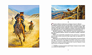 Севастопольские рассказы