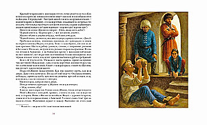 Севастопольские рассказы