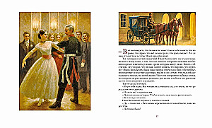 Севастопольские рассказы