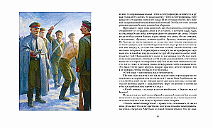 Севастопольские рассказы