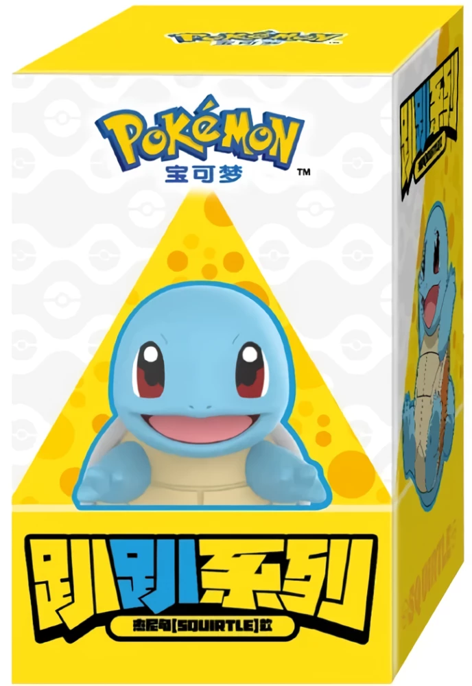 Figurine - Squirtle