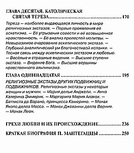 The Ecstasies of Man